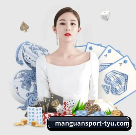 满冠体育 APP 界面